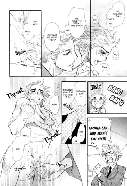 Page 19 of lucky item