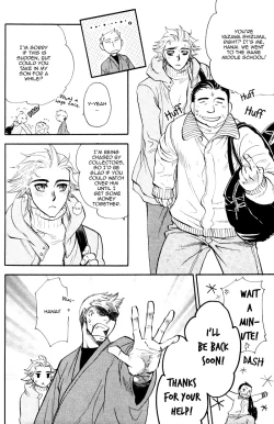 Page 3 of lucky item