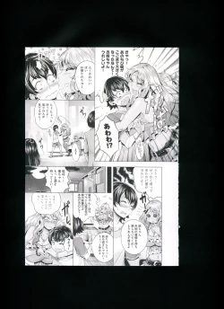 Page 112 of Chijou no Kiwami + Toranoana Gentei Illustration Card