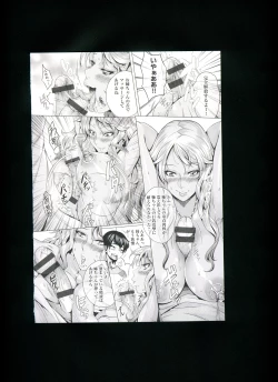 Page 117 of Chijou no Kiwami + Toranoana Gentei Illustration Card