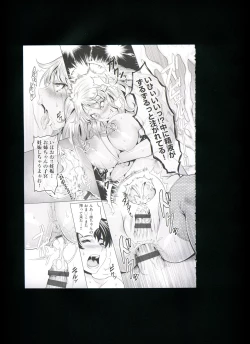 Page 126 of Chijou no Kiwami + Toranoana Gentei Illustration Card