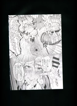 Page 131 of Chijou no Kiwami + Toranoana Gentei Illustration Card