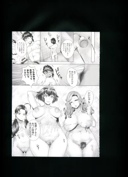 Page 162 of Chijou no Kiwami + Toranoana Gentei Illustration Card