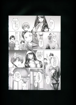 Page 183 of Chijou no Kiwami + Toranoana Gentei Illustration Card