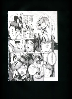 Page 43 of Chijou no Kiwami + Toranoana Gentei Illustration Card