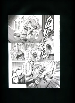 Page 48 of Chijou no Kiwami + Toranoana Gentei Illustration Card