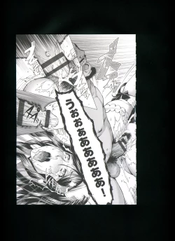 Page 52 of Chijou no Kiwami + Toranoana Gentei Illustration Card