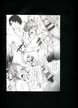 Page 75 of Chijou no Kiwami + Toranoana Gentei Illustration Card