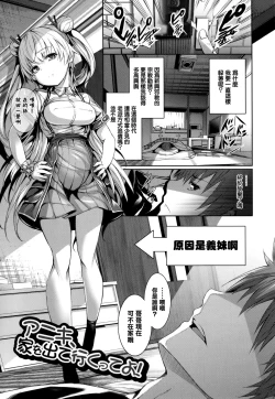 Page 47 of Henai Heroism