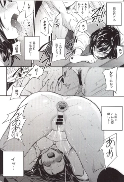 Page 130 of PINKERTON