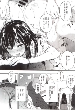 Page 131 of PINKERTON