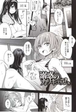 Page 141 of PINKERTON