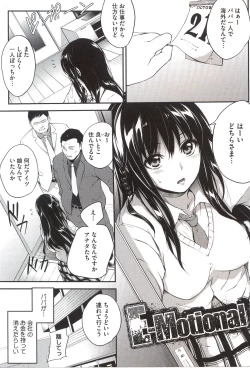 Page 15 of PINKERTON