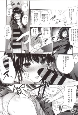 Page 166 of PINKERTON