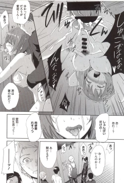 Page 202 of PINKERTON