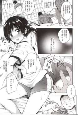 Page 47 of PINKERTON