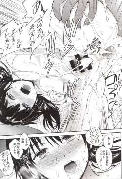 Page 67 of PINKERTON