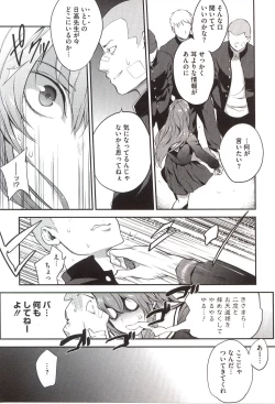 Page 71 of PINKERTON