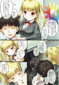 Page 2 of Kyouko-chan to Asakara ○○ Shitai!