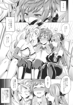 Page 4 of Eroblue! 2