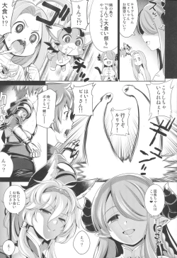 Page 6 of Eroblue! 2