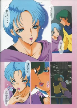 Page 2 of Four Murasame to Issho