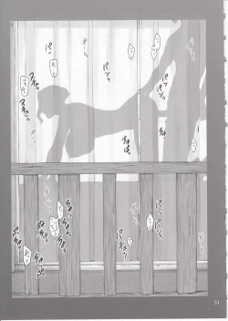 Page 30 of Tachibanachi no Dansei Jijou Shousetsu Ban Sashie + Omake no Hon