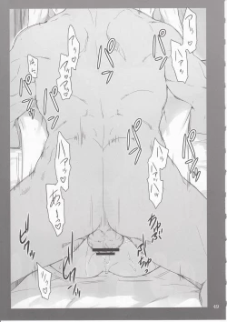 Page 48 of Tachibanachi no Dansei Jijou Shousetsu Ban Sashie + Omake no Hon