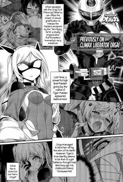Page 21 of Liberator Orga | Climax Liberator Orga Ch.1-3