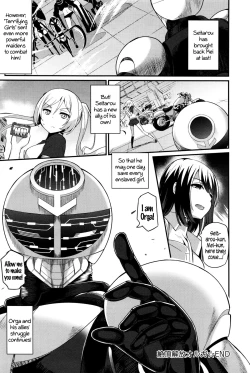 Page 74 of Liberator Orga | Climax Liberator Orga Ch.1-3