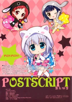 Page 19 of PYON-PYON!!