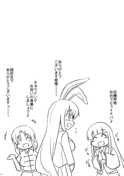 Page 20 of Hatsujou Shitara Wakasagihime ni Omakase!