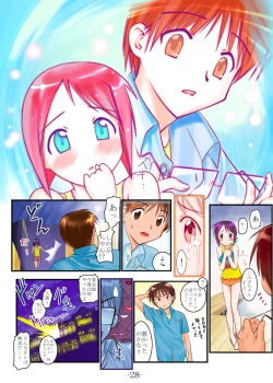 Page 28 of Nabu Rina