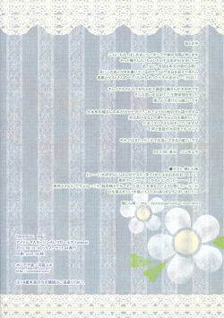 Page 10 of M@PLE PIE