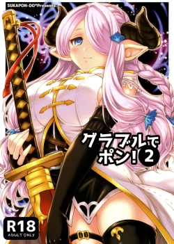 Page 2 of GURABURU de PON! 2