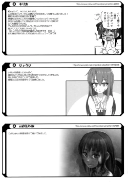 Page 56 of Sylvie Seikatsu.