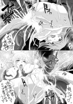 Page 24 of Grope Trap DEEP