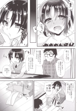 Page 22 of Tsundere Seito ni Josou Ona Onegaishite Hamete Ikasemakutte Kanojo ni Shita Ken ww