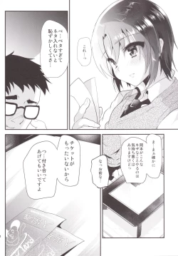 Page 23 of Tsundere Seito ni Josou Ona Onegaishite Hamete Ikasemakutte Kanojo ni Shita Ken ww