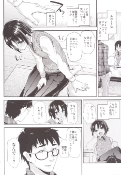 Page 5 of Tsundere Seito ni Josou Ona Onegaishite Hamete Ikasemakutte Kanojo ni Shita Ken ww