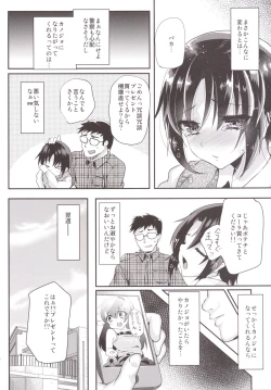 Page 7 of Tsundere Seito ni Josou Ona Onegaishite Hamete Ikasemakutte Kanojo ni Shita Ken ww
