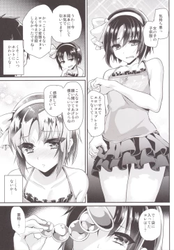 Page 8 of Tsundere Seito ni Josou Ona Onegaishite Hamete Ikasemakutte Kanojo ni Shita Ken ww