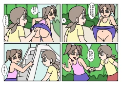 Page 6 of Onnatomo 3 -Park 1