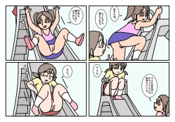 Page 7 of Onnatomo 3 -Park 1