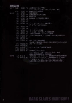 Page 41 of DARK SLAVES HARDCORE