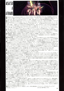 Page 43 of DARK SLAVES HARDCORE