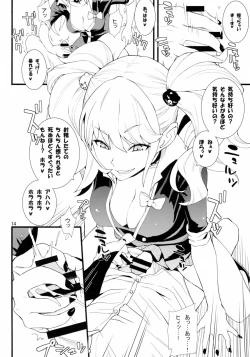 Page 14 of Futanari Onee-san × Otokonoko Cosplayer AV Satsuei Hen