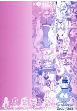 Page 2 of FUFT Tatakau Onnanoko ga Futanari ni Sarete Otosarechau Hon