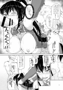 Page 15 of Juni ga Futanari datte Uwasa wa.....Hontou dattan desu ne!!