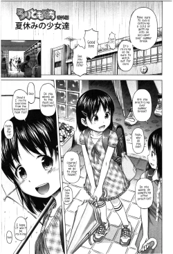 Page 1 of Loli Tomodachi Bangaihentachi | Loli Friends Extra - The Summer Break Girls